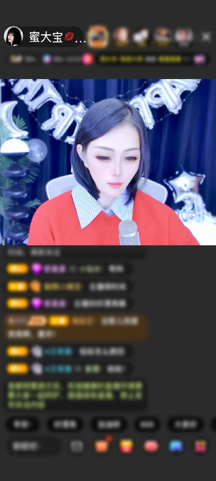 感谢迅猛龙特蕾莎赠送冰雪女王1个