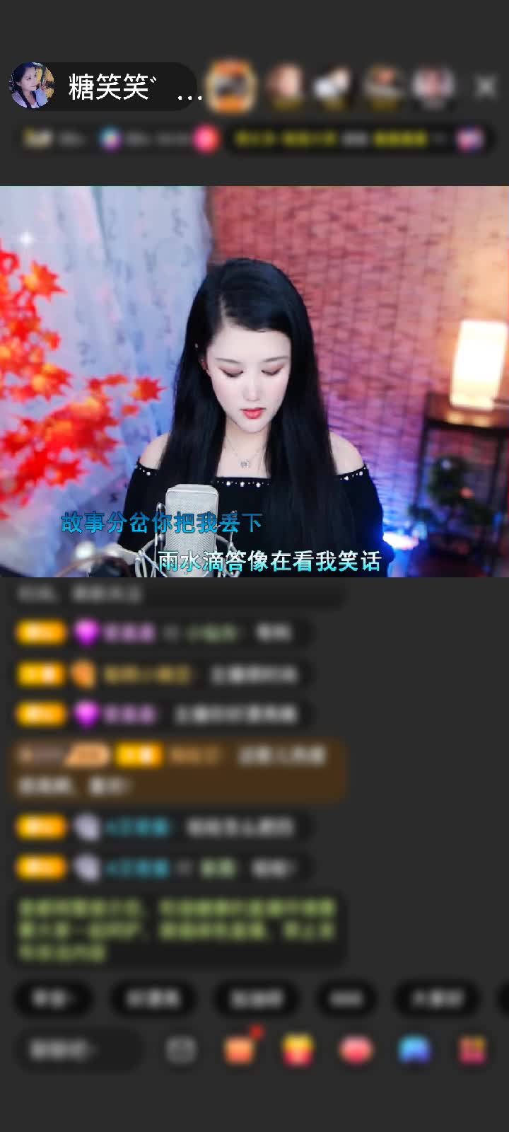 感谢♡听音乐的秃鹫♡赠送深海奇遇1个