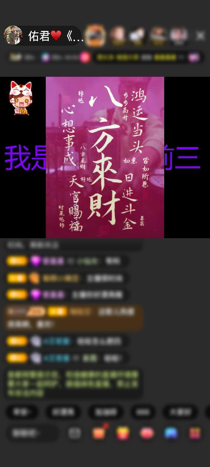 感谢深V中签赠送极速出发1个