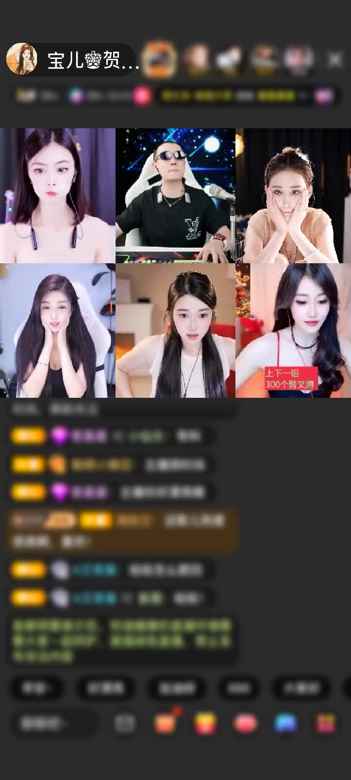 感谢没币的小珑珑赠送野狼Disco5个