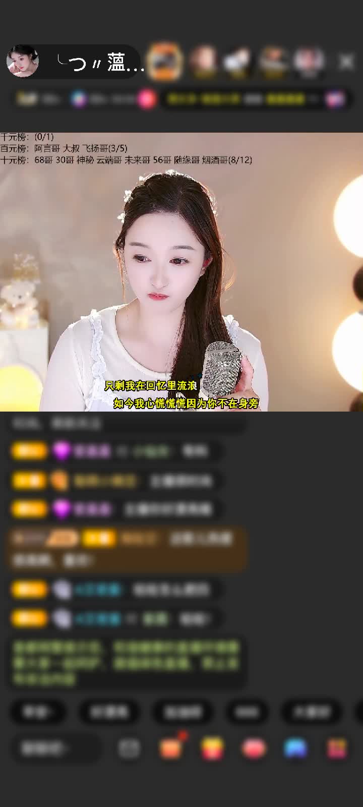 感谢╰つ〃GS656🌷赠送钻石守护1个