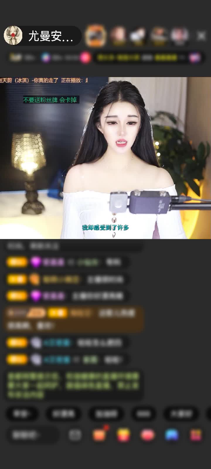 感谢╰★幸运v小鱼☆╮赠送冰雪女王1个