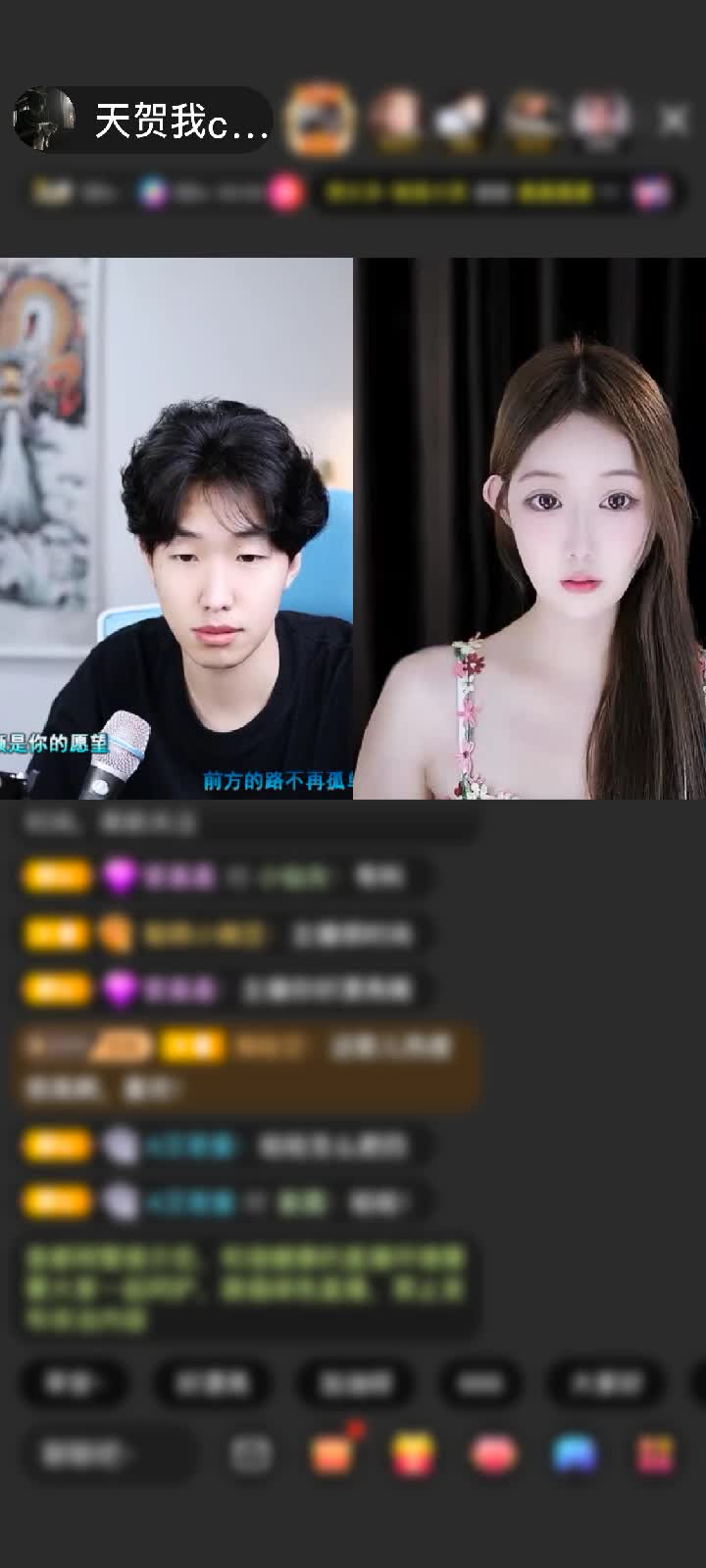 感谢遇見cc0927^^赠送狮吼天下1个