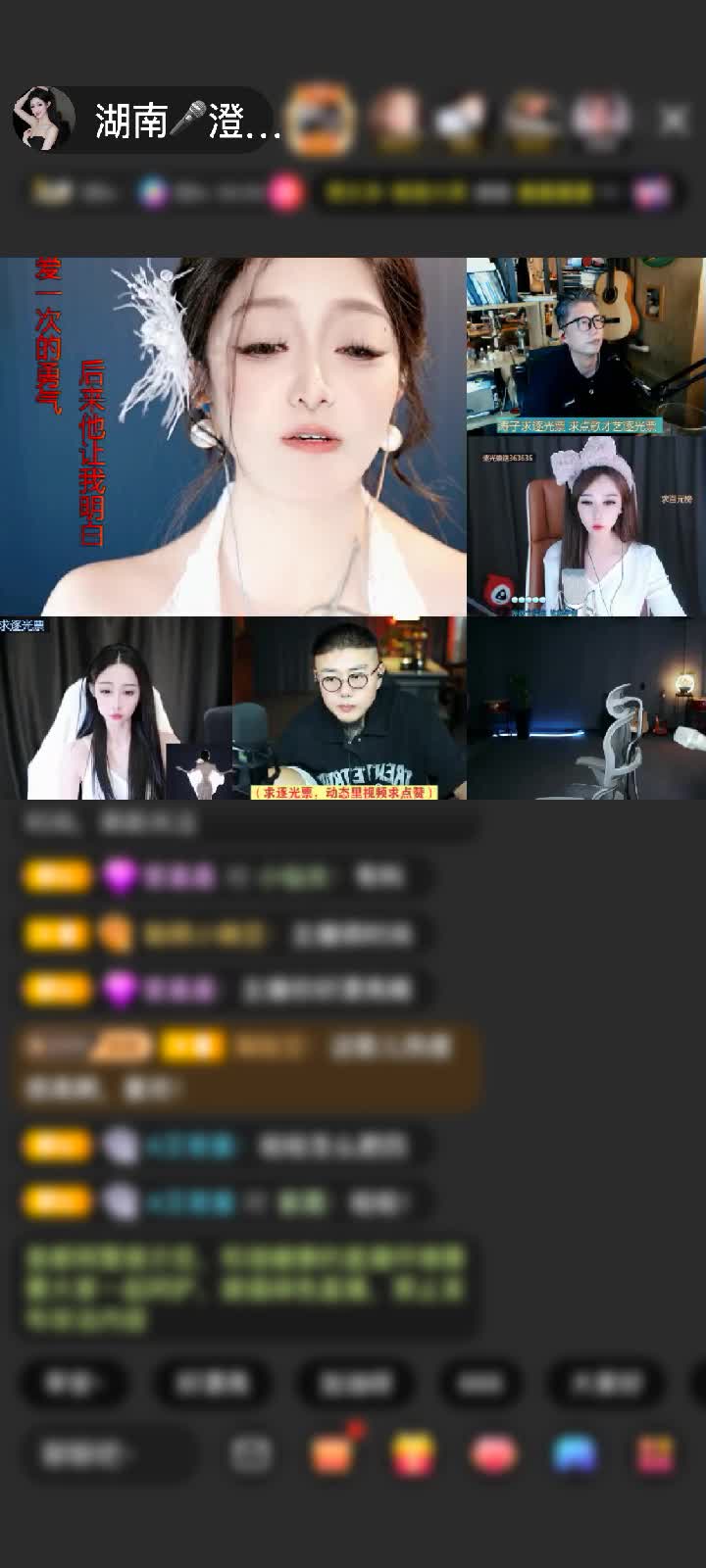 感谢神秘人赠送狮吼天下1个