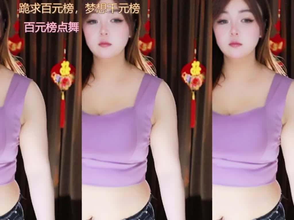 热舞录像