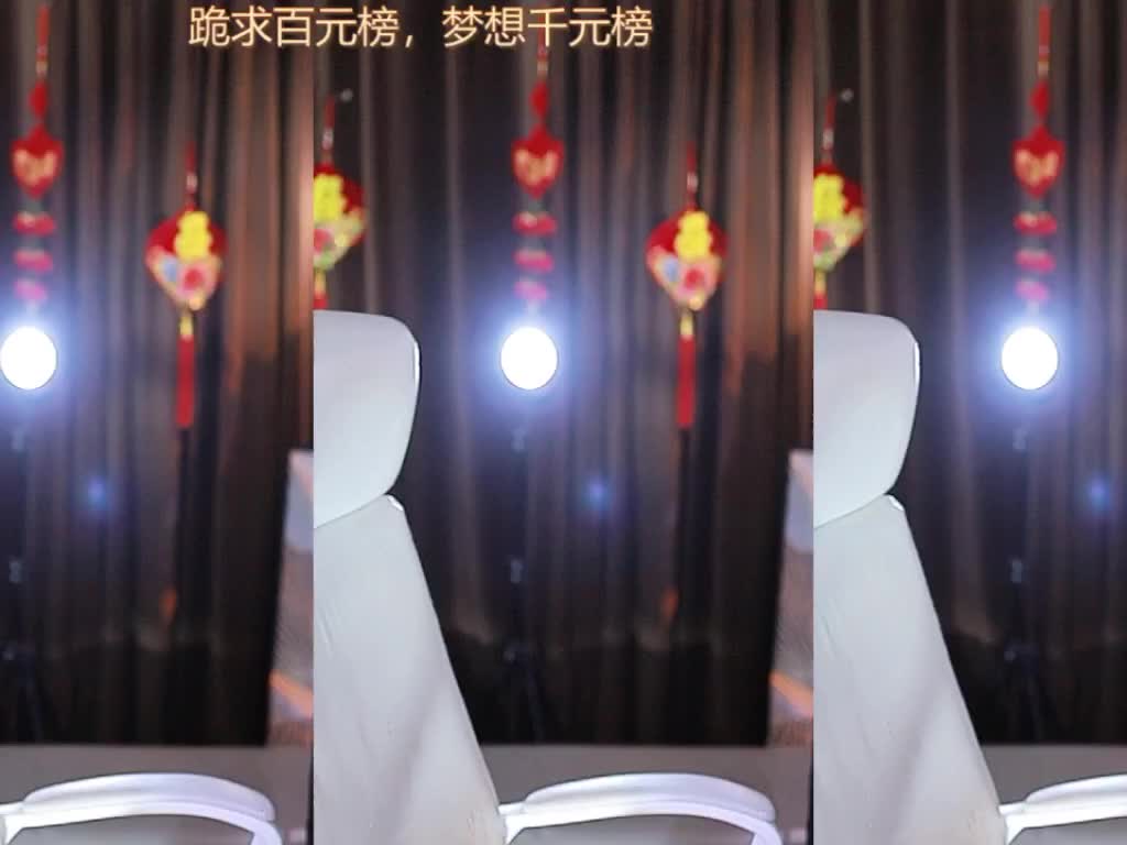 热舞录像