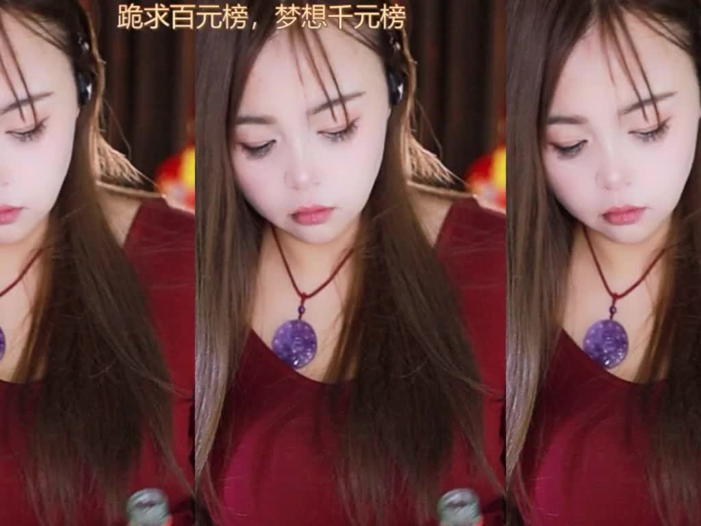 热舞录像