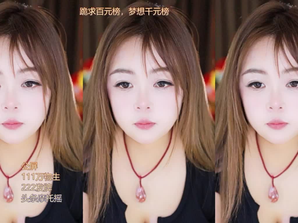 热舞录像