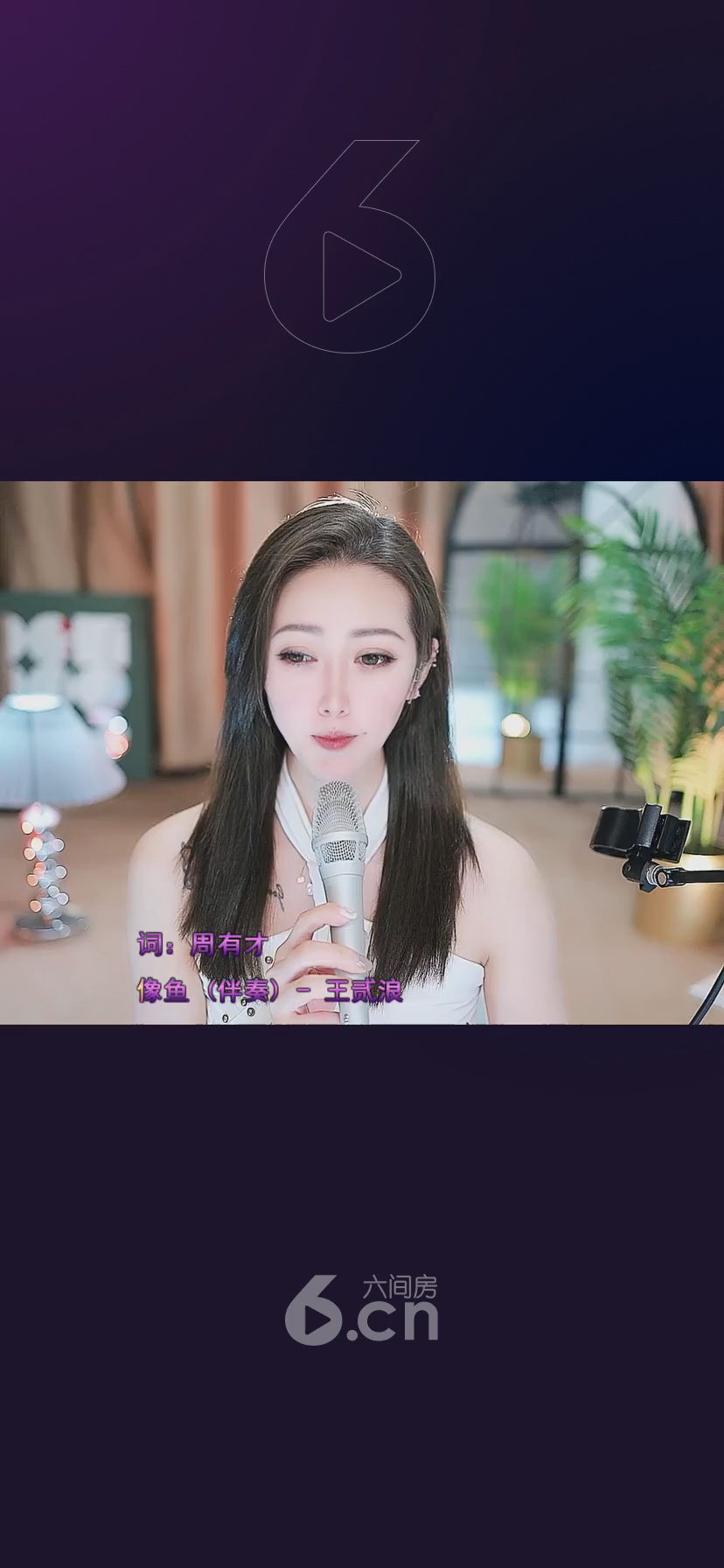 才艺视频