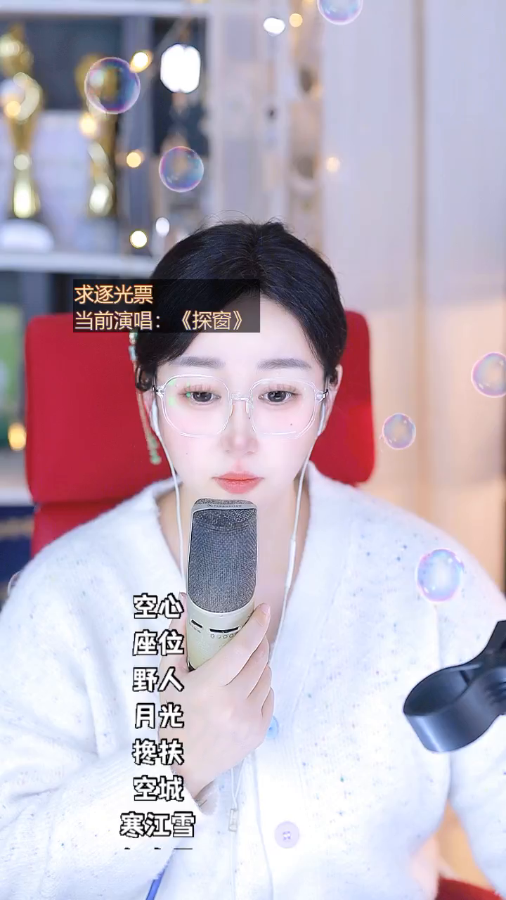 才艺视频