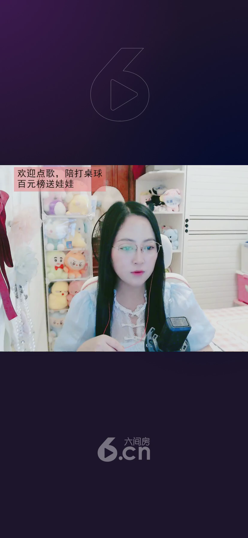 才艺视频